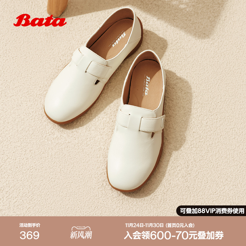 英伦牛皮通勤百搭一脚蹬单鞋