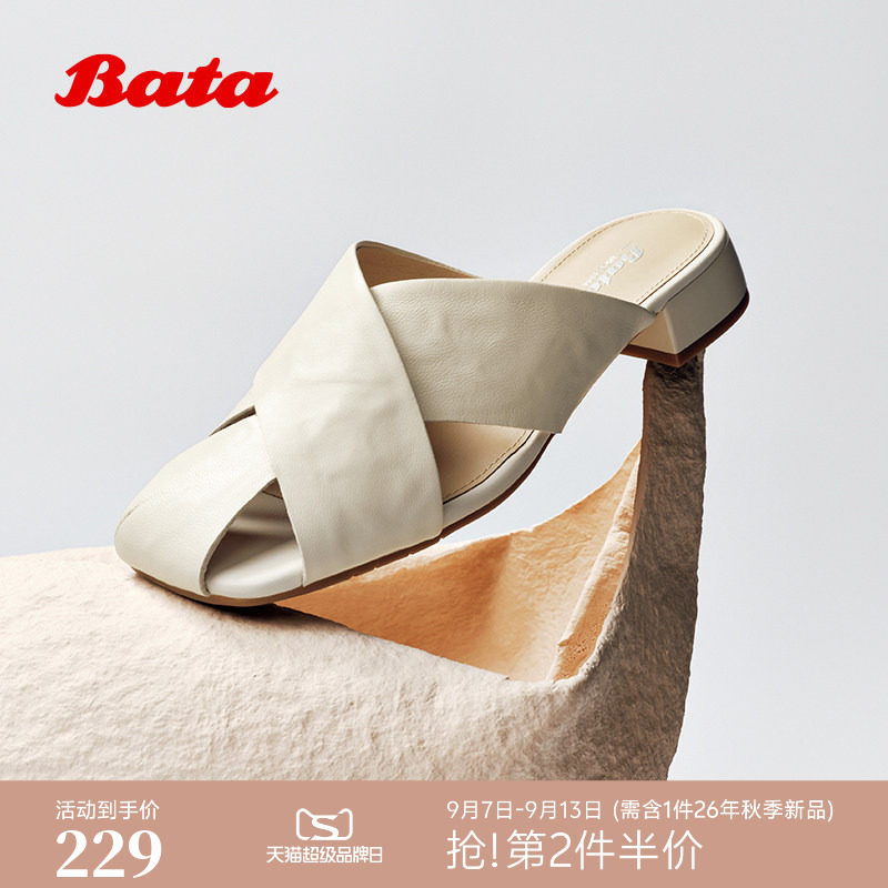 Bata罗马凉鞋女2026夏季商场新款抓纹羊皮方头休闲凉拖鞋