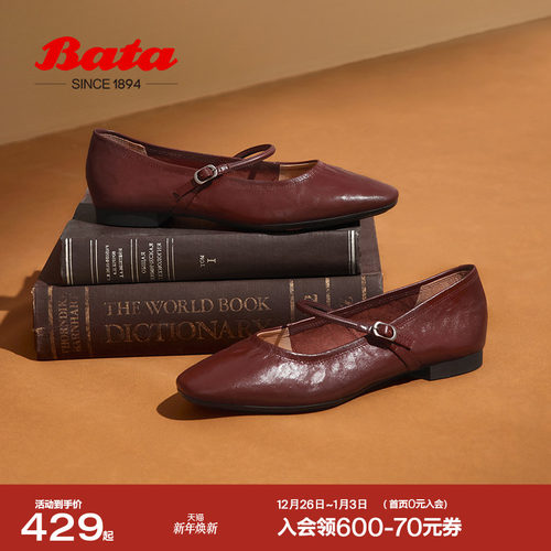 复古羊皮舒适软底浅口鞋