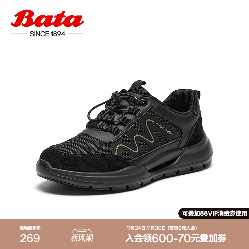 牛皮厚底透气通勤百搭运动鞋