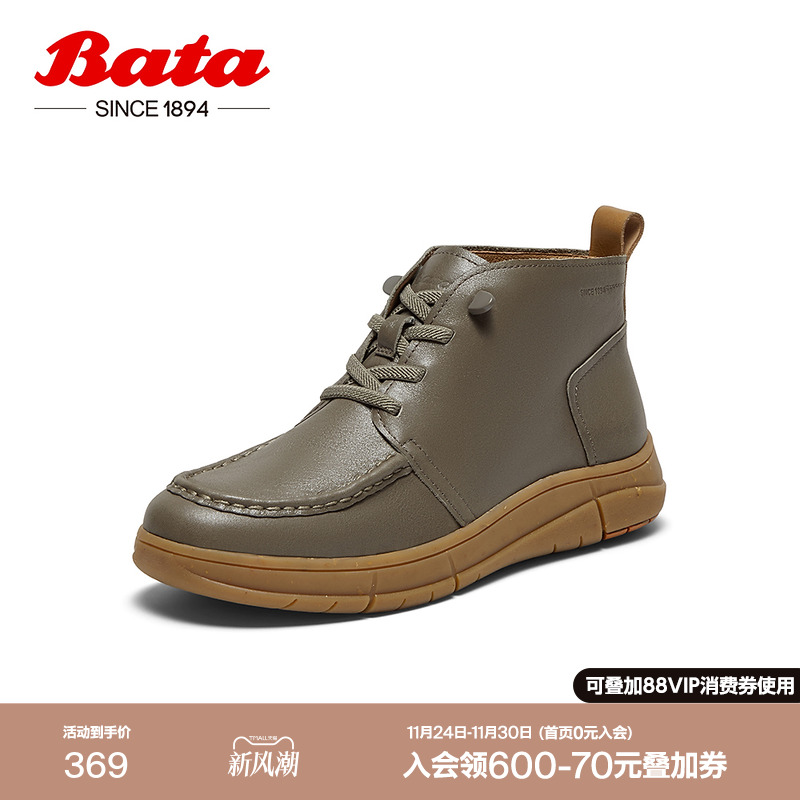 牛皮平软底通勤休闲踝靴