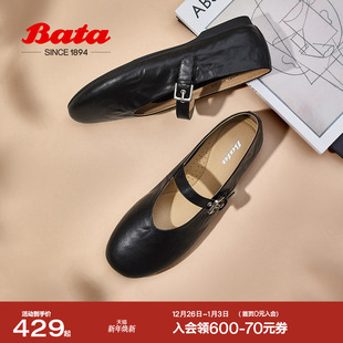 Bata羊皮书玛丽珍女2025复古软底宽楦百搭单鞋 AUO01AQ5