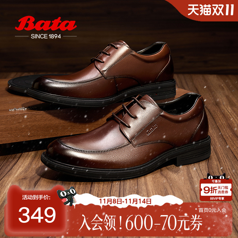 羊皮商务通勤百搭舒适英伦德比鞋