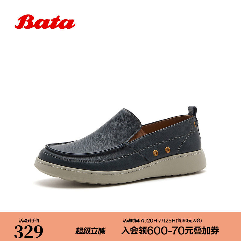 Bata乐福鞋男2026夏商场新款牛皮百搭休闲通勤一脚蹬单鞋C6688BM6
