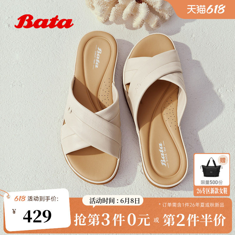 Bata一字拖女2026夏季新款时尚压花厚底居家外穿羊皮拖鞋AVX13BT6