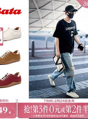 王子奇同款Bata软酪鞋女2025春商场新款百搭休闲德训鞋女ALI30AM5