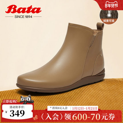 Bata时装靴女秋商场新款牛皮软底通勤百搭舒适短筒靴AWM47CD4