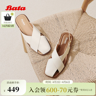 牛皮舒适软底外穿凉拖鞋 ARP15BT6 商场新款 Bata罗马风凉拖夏季