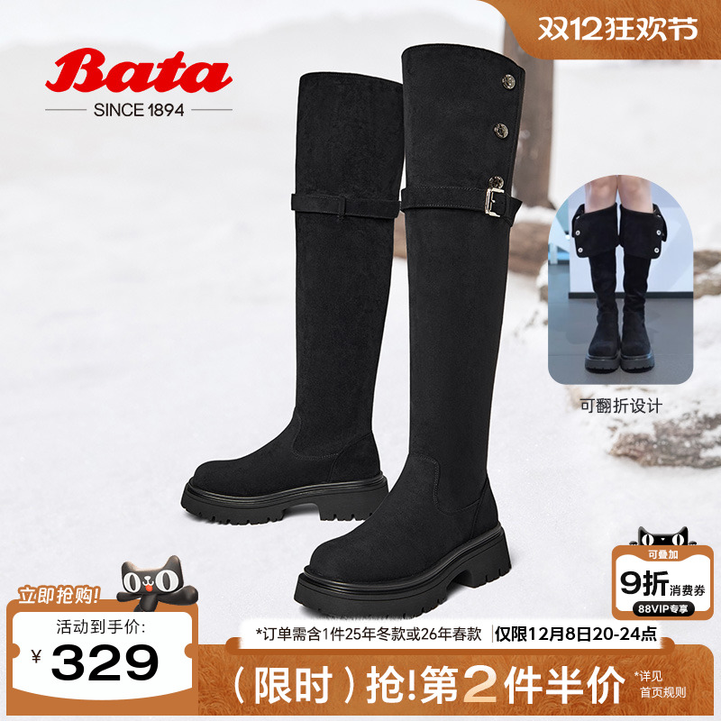 粗跟骑士网红过膝长筒靴