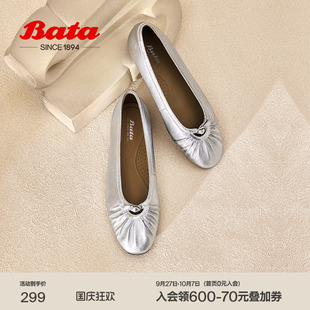 羊皮百搭軟底通勤舒適單鞋 ART32AQ5 女2025春商場新款 Bata淺口單鞋