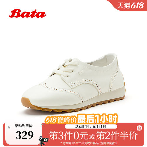 休闲透气通勤牛皮运动鞋