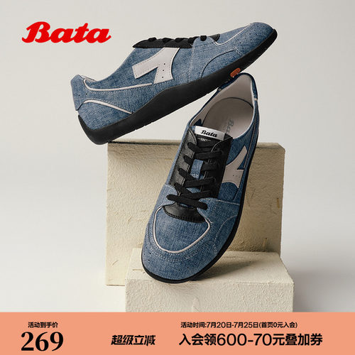 时尚百搭舒适通勤软底休闲单鞋