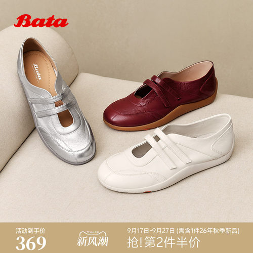 牛皮通勤百搭开车鞋