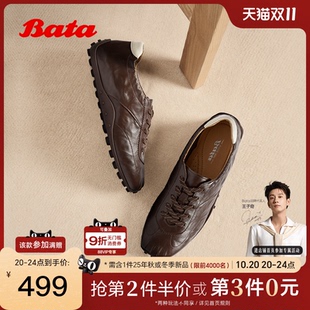 Bata羊皮书芭蕾德训女2025春秋商场新款 ABI25AM6 通勤复古运动鞋