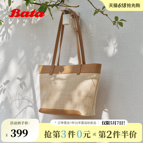 人造革编织时尚背提包