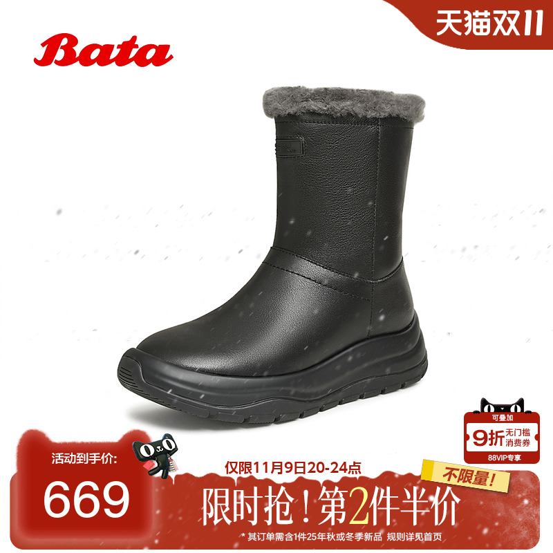 牛剖皮保暖羊毛厚底中靴