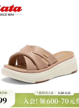 Bata外穿拖鞋女季商场新款羊皮百搭厚底休闲凉拖鞋UCL88BT5