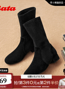 Bata时装靴女2025冬季新款羊皮弹力复古通勤粗跟短筒靴65133DZ5