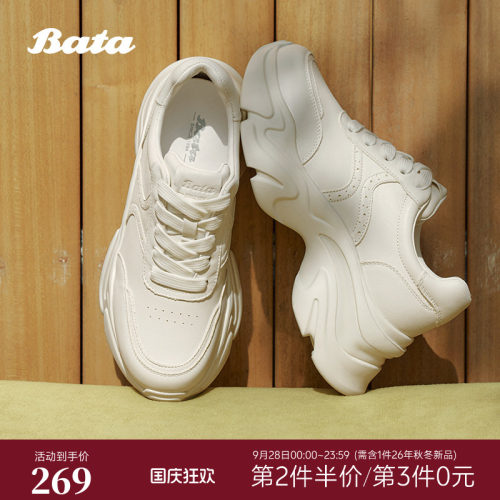 厚底增高牛皮老爹鞋