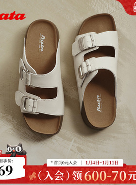 Bata勃肯拖鞋女商场新款英伦风牛皮外穿厚底凉拖鞋25300BT5