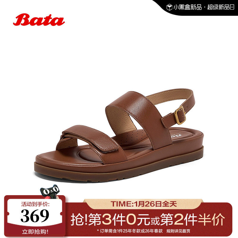 Bata罗马风凉鞋女季新款羊皮软底舒适复古风凉鞋AHG02BL5,女鞋,罗马凉鞋,淘宝优惠券,粉丝福利购,淘宝优惠卷