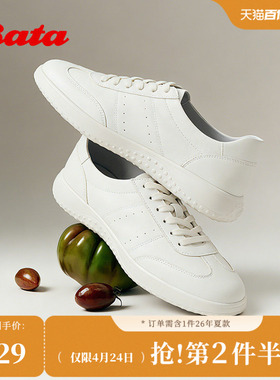 Bata小白鞋女2026春季新款经典百搭日常通勤牛皮单鞋WRVQ1AM6