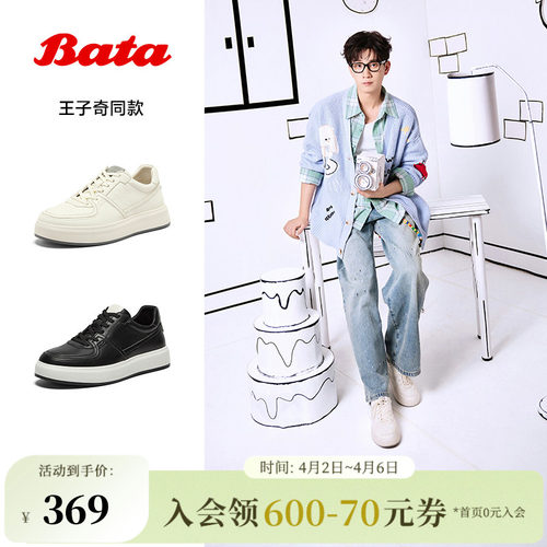 时尚街头牛皮厚底休闲男板鞋