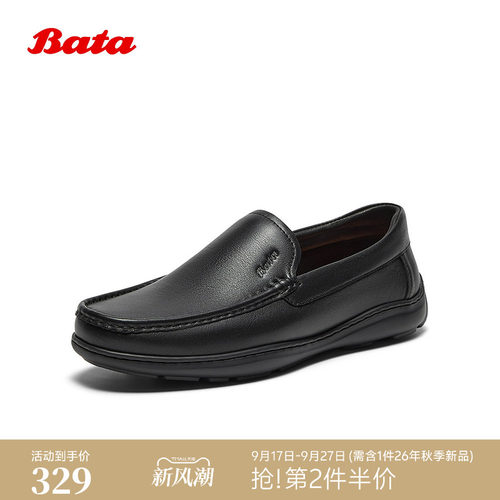 商务休闲通勤牛皮一脚蹬