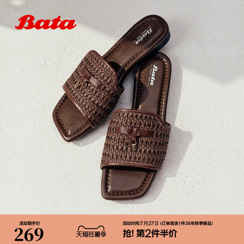 Bata一字拖女2026夏季新款时尚方头休闲度假优雅编织拖鞋6C331BT6
