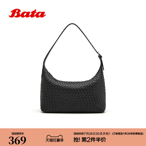 Bata通勤包2026春季商场新款人造革编织时尚背提包26A06AX6