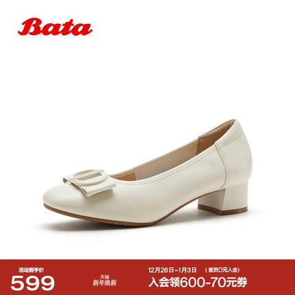 Bata浅口单鞋女2026春季商场新款优雅简约风粗跟羊皮单鞋ABU36AQ6