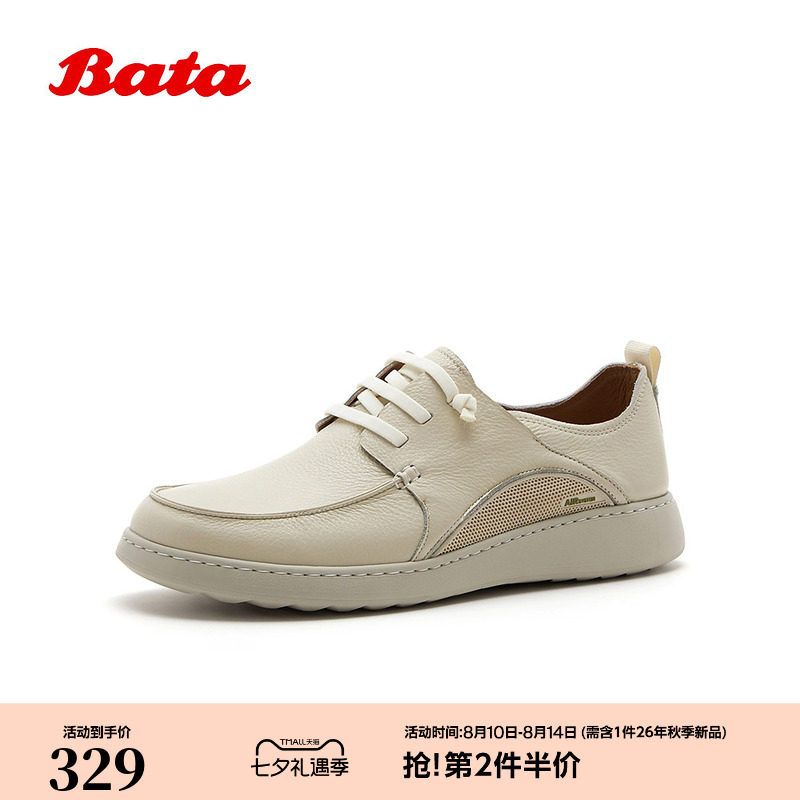 Bata休闲皮鞋男2026夏商场新款上班通勤舒适牛皮单鞋C6689BM6