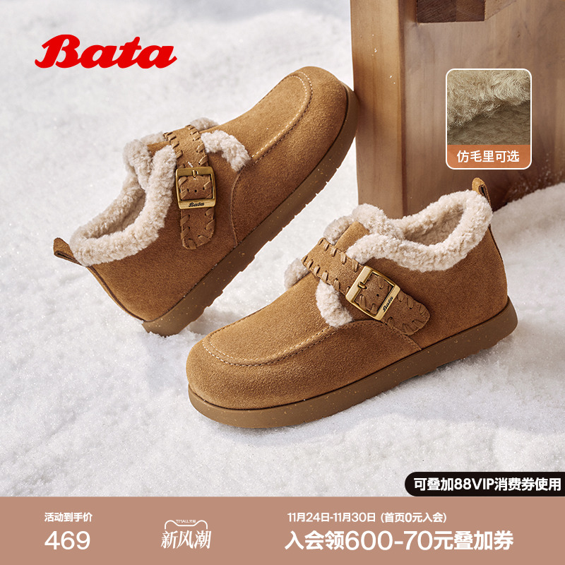 英伦牛剖皮通勤保暖单鞋