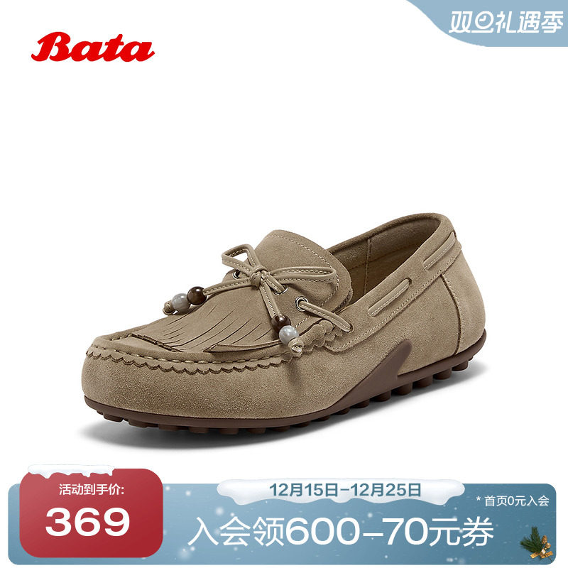 Bata乐福鞋女2025秋商场新款英伦风牛剖皮通勤百搭豆豆鞋73112CA5