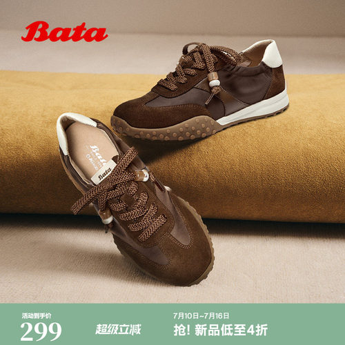 牛皮厚底德训休闲运动鞋