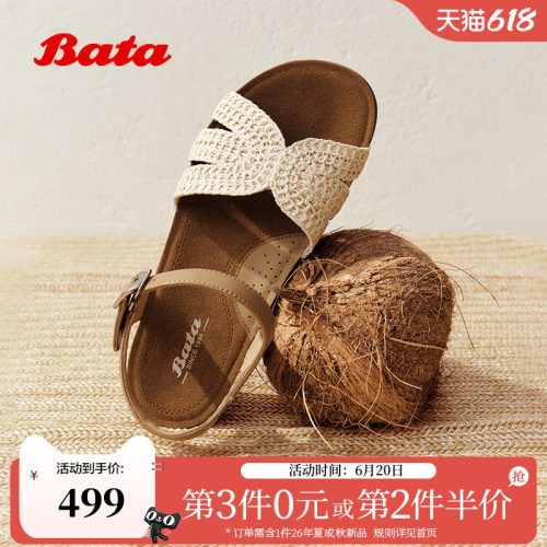 时尚编织厚底中跟优雅凉鞋