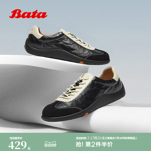 百搭通勤羊皮潮流德训运动鞋