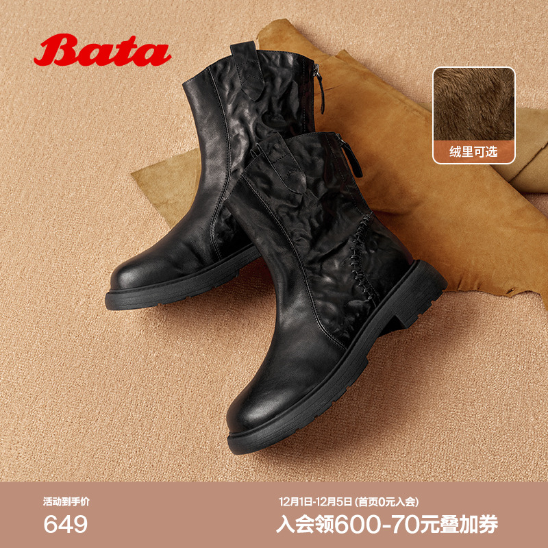 百搭羊皮通勤粗跟短筒靴