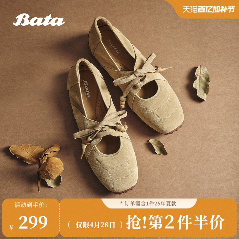 Bata葫芦软酪秋季商场新款浅口豆豆底休闲玛丽珍单鞋ABI01CQ5