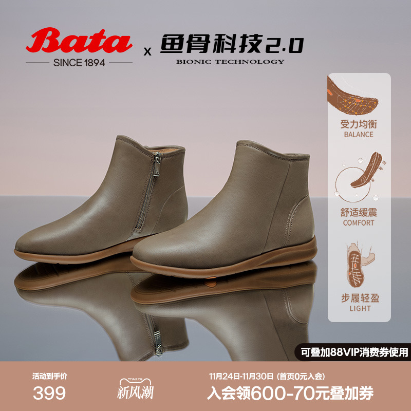 羊皮软底通勤百搭舒适短筒靴