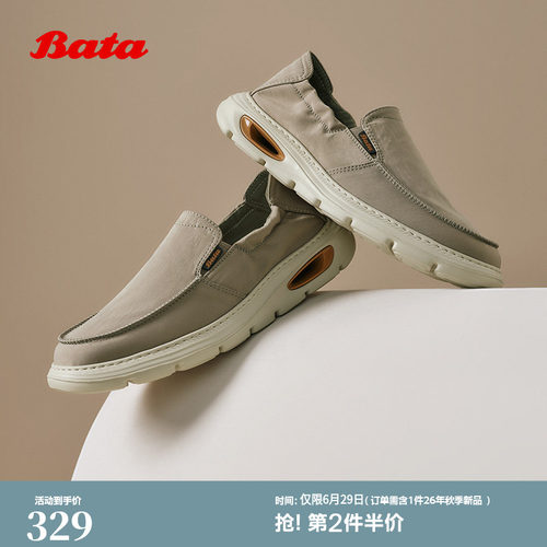 透气舒适厚底百搭一脚蹬