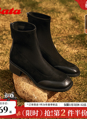 Bata时装靴女2025秋商场新款通勤粗跟软底弹力短筒靴ATO43DD5