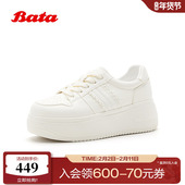 女夏季 新款 时尚 Bata小白鞋 厚底增高日常百搭牛皮单鞋 9129DBM5