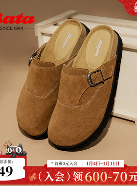 Bata勃肯鞋女秋季新款英伦风牛皮舒适厚底百搭一脚蹬Y2889CH4
