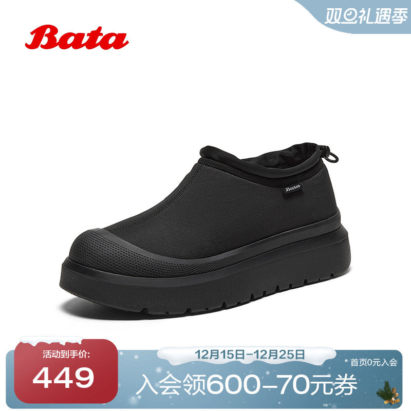 保暖舒适厚底百搭一脚蹬