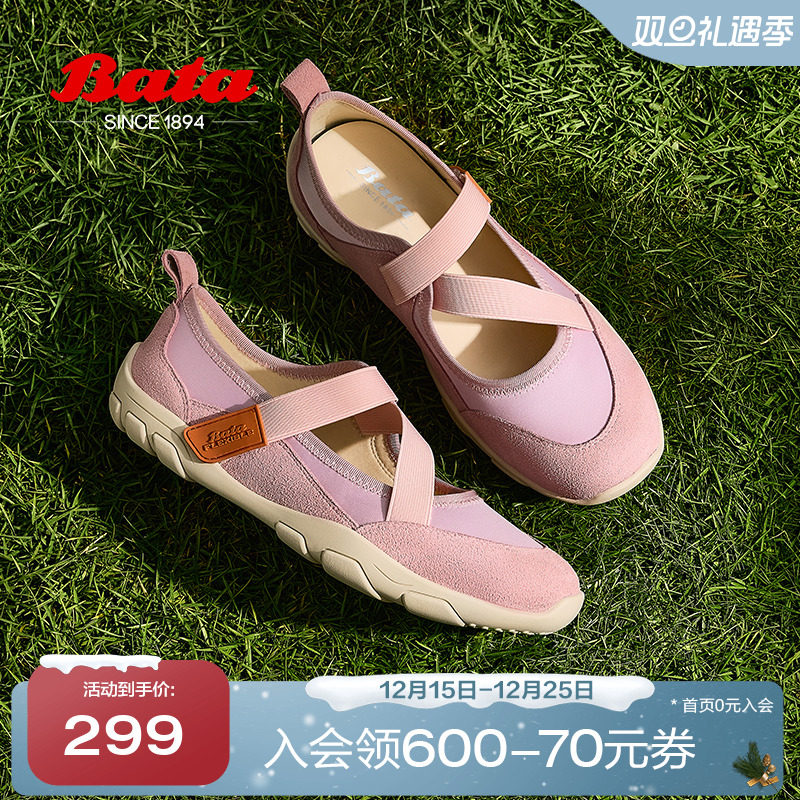 通勤娃娃浅口单鞋开车鞋