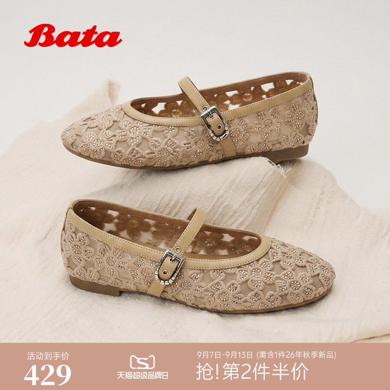 Bata玛丽珍2026秋商场新款芭蕾舞网面花朵淑女浅口单鞋
