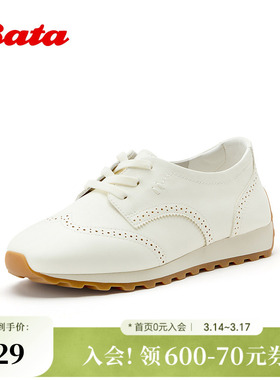 Bata阿甘鞋女2026春季商场新款休闲透气通勤牛皮运动鞋AAK31AM6