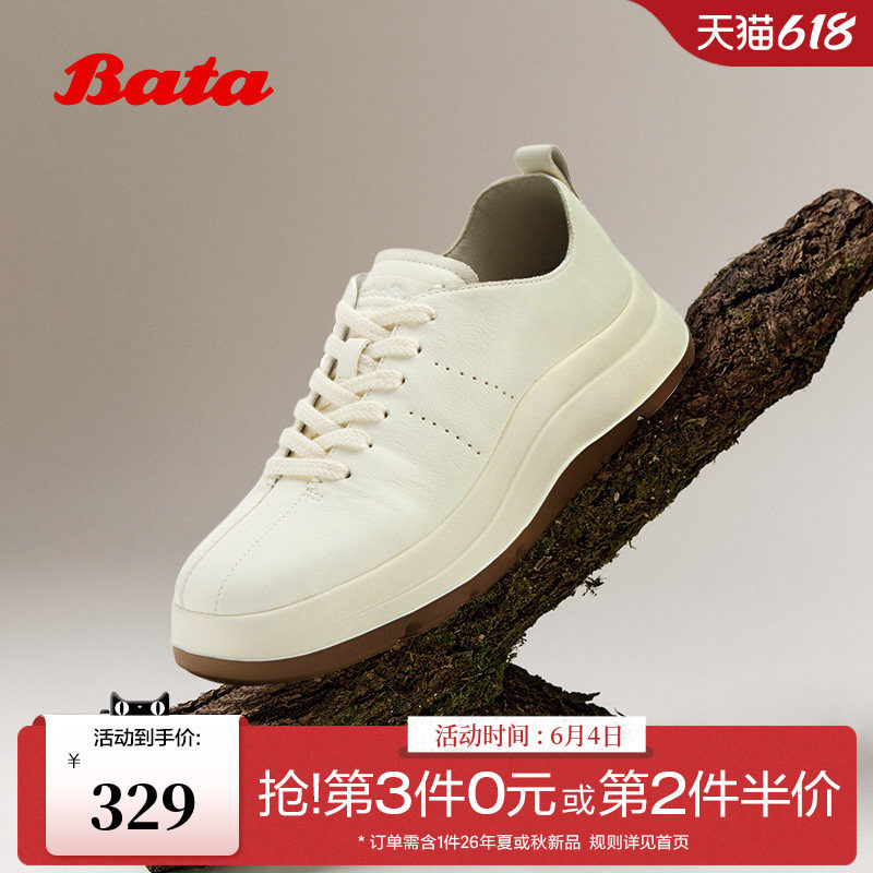 Bata休闲鞋女2026春季商场新款百搭舒适通勤牛皮运动鞋AD126AM6