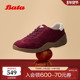 Bata新年红德训鞋 ALI64AM6 舒适羊皮运动休闲鞋 女2026春季 商场新款